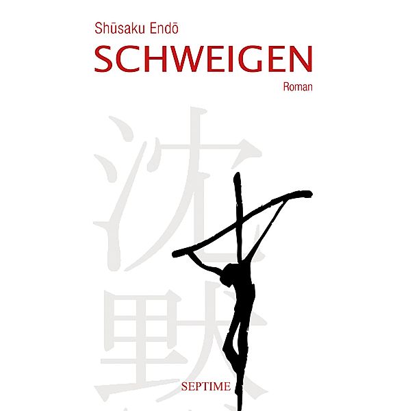 Schweigen, Shusaku Endo