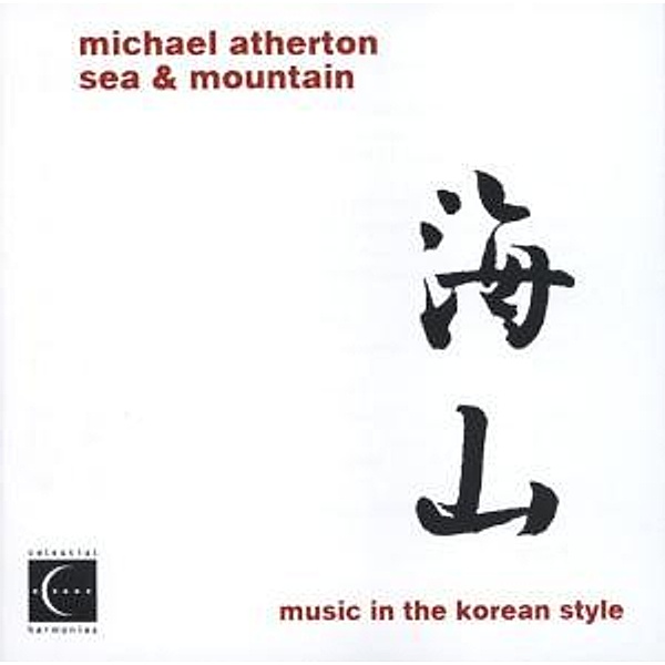 Sea & Mountain: Music In The Korean Style, Michael Atherton