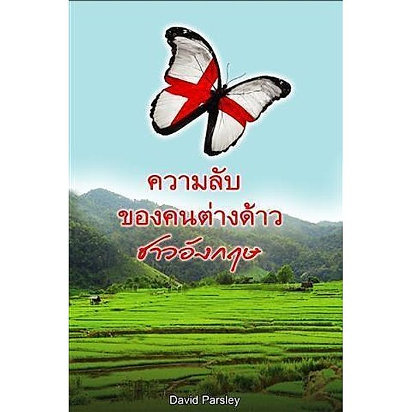 Secrets of the English eX-pat (in THAI language), David Parsley