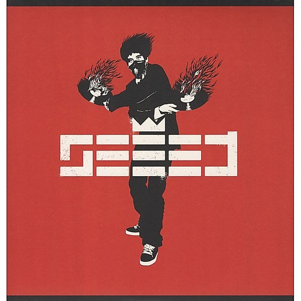 Seeed (Vinyl), Seeed