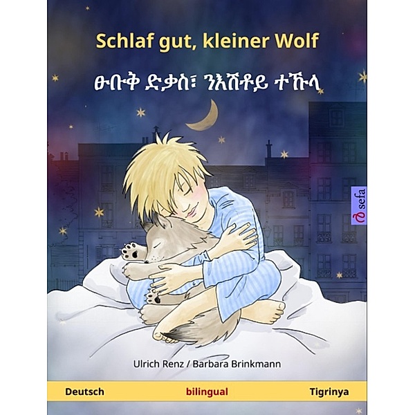 Sefa Bilinguale Bilderbücher: Schlaf gut, kleiner Wolf – ፁቡቅ ድቃስ፣ ንእሽቶይ ተኹላ (Deutsch – Tigrinya). Zweisprachiges Kinderbuch, ab 2-4 Jahren, Ulrich Renz