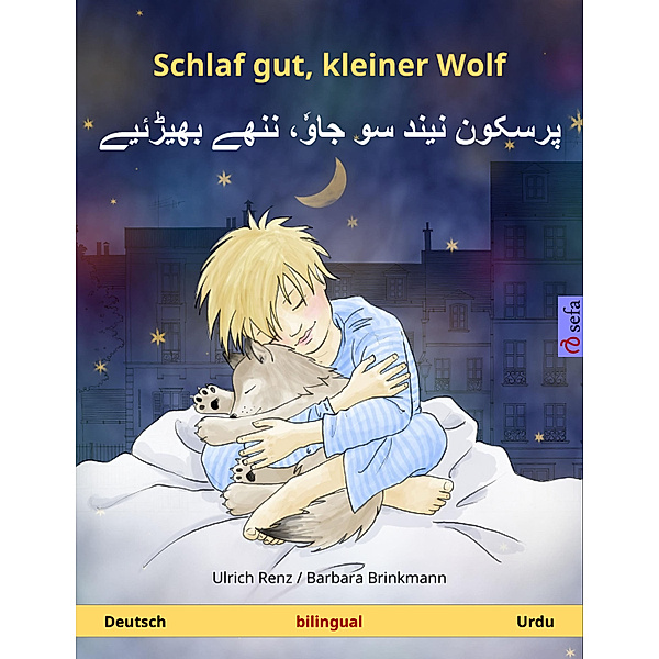Sefa Bilinguale Bilderbücher: Schlaf gut, kleiner Wolf – پرسکون نیند سو جاوٗ، ننھے بھیڑئیے (Deutsch – Urdu). Zweisprachiges Kinderbuch, ab 2-4 Jahren, Ulrich Renz