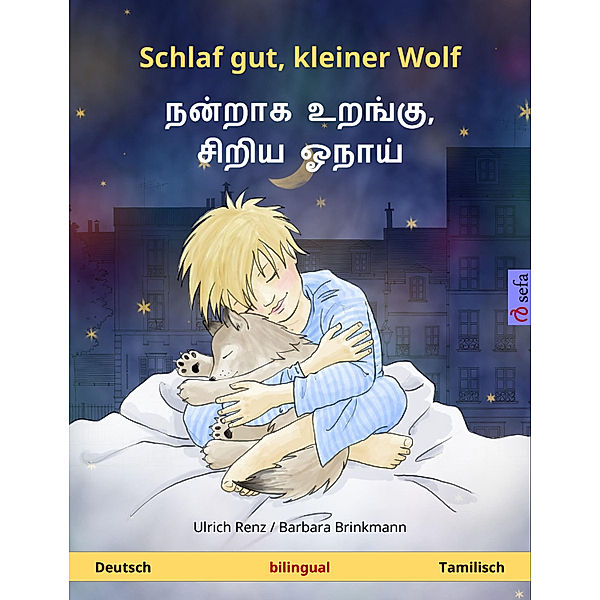 Sefa Bilinguale Bilderbücher: Schlaf gut, kleiner Wolf – நன்றாக உறங்கு, சிறிய ஓநாய் (Deutsch – Tamilisch). Zweisprachiges Kinderbuch, ab 2-4 Jahren, Ulrich Renz