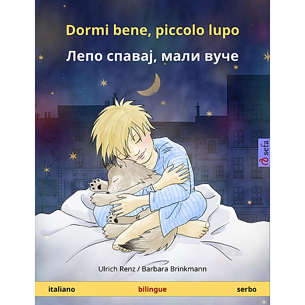 Sefa libri illustrati in due lingue: Dormi bene, piccolo lupo – Лепо спавај, мали вуче. Libro per bambini bilinguale (italiano – serbo), Ulrich Renz