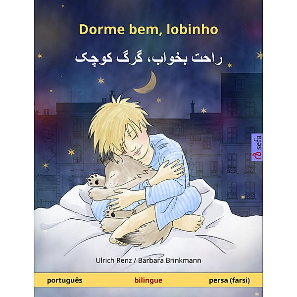 Sefa livros ilustrados em duas línguas: Dorme bem, lobinho – راحت بخواب، گرگ کوچک. Livro infantil bilingue (português – persa (farsi)), Ulrich Renz