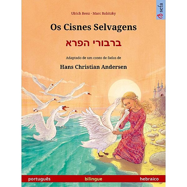 Sefa livros ilustrados em duas línguas: Os Cisnes Selvagens – ברבורי הפרא (português – hebraico). Livro infantil bilingue adaptado de um conto de fadas de Hans Christian Andersen, a partir dos 4-5 anos, Ulrich Renz