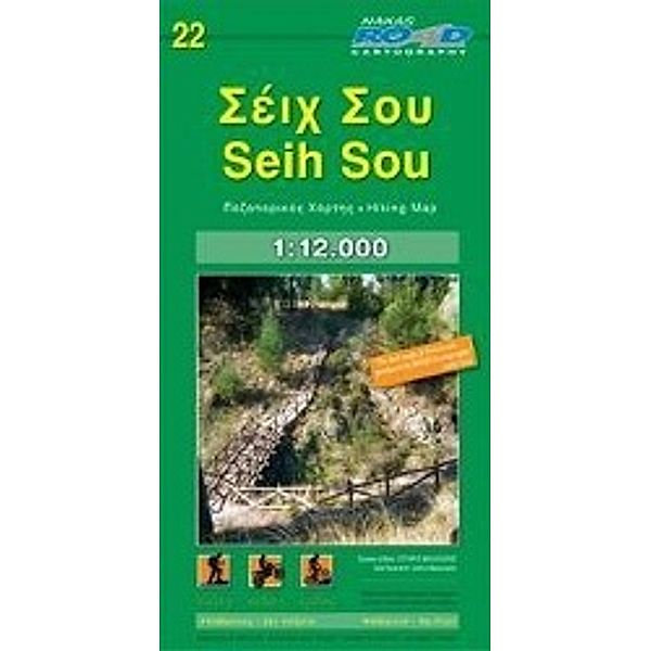 Seih Sou 1 : 12 000