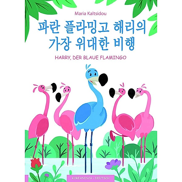 Sein wichtigster Flug - Paran flamingo Harryeui gajang widaehan bihaeng, Maria Kaltsidou