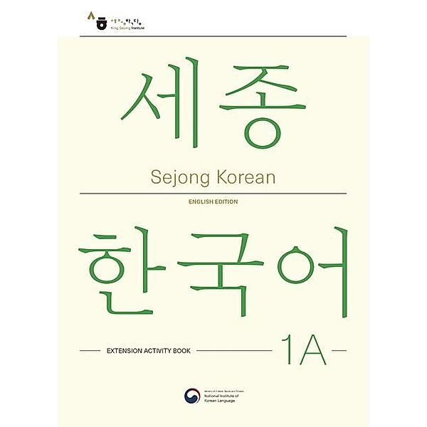 Sejong Korean Extension Activity Book 1A - English Edition, m. 1 Audio