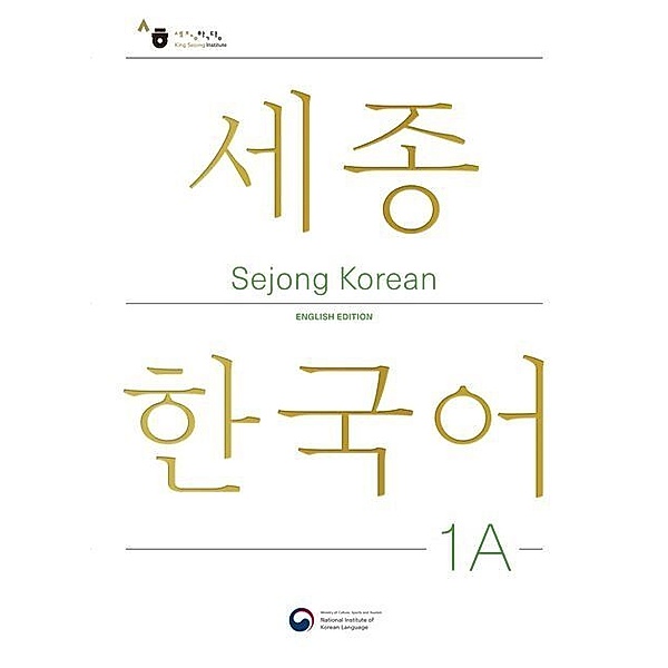 Sejong Korean Student Book 1A - English Edition, m. 1 Audio
