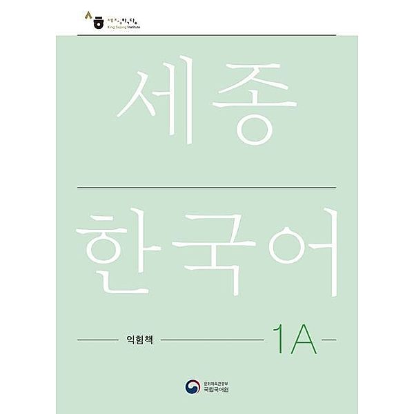 Sejong Korean Work Book 1A, m. 1 Audio