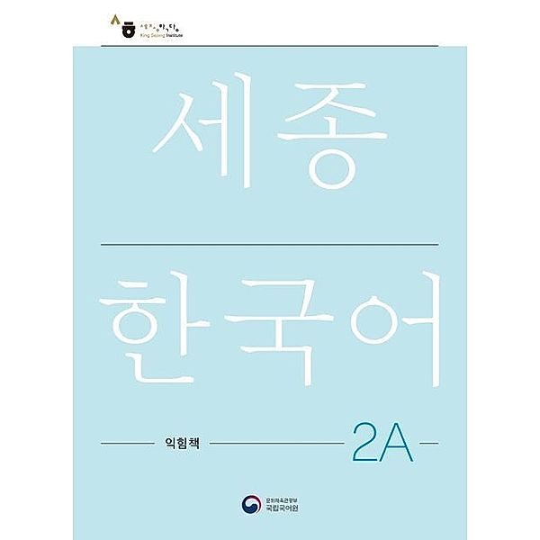 Sejong Korean Work Book 2A, m. 1 Audio