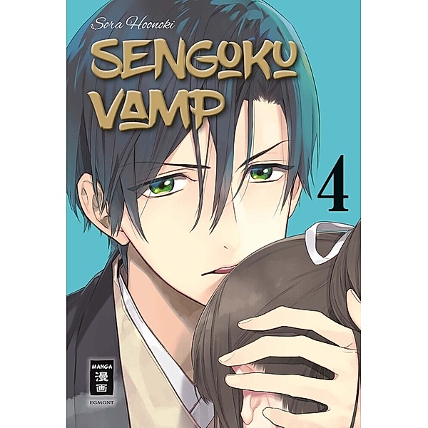 Sengoku Vamp Bd.4, Sora Hoonoki