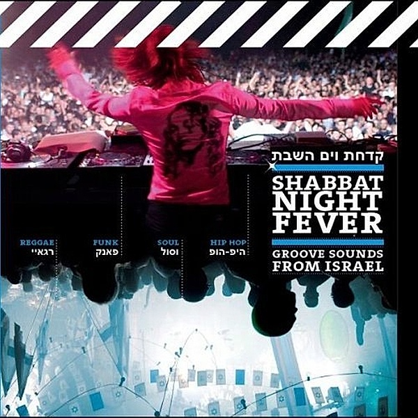 Shabbat Night Fever - Groove Selection, Diverse Interpreten