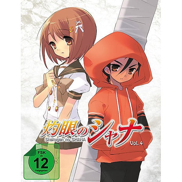 Shakugan no Shana Steel 4, Takashi Watanabe