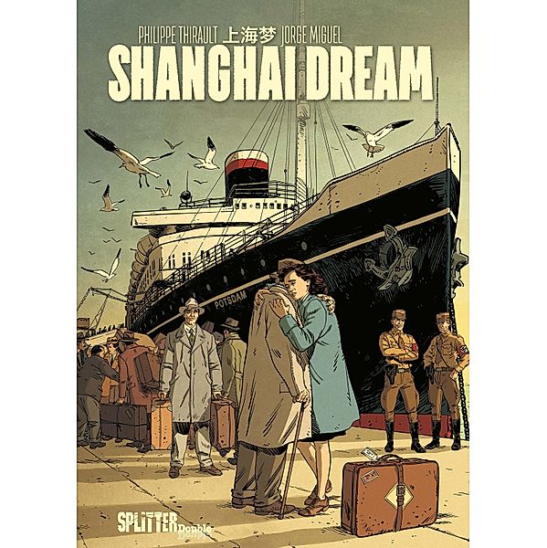 Shanghai Dream, Philippe Thirault