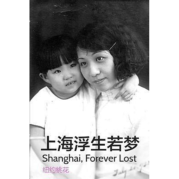 Shanghai Forever Lost, Sonia Hu
