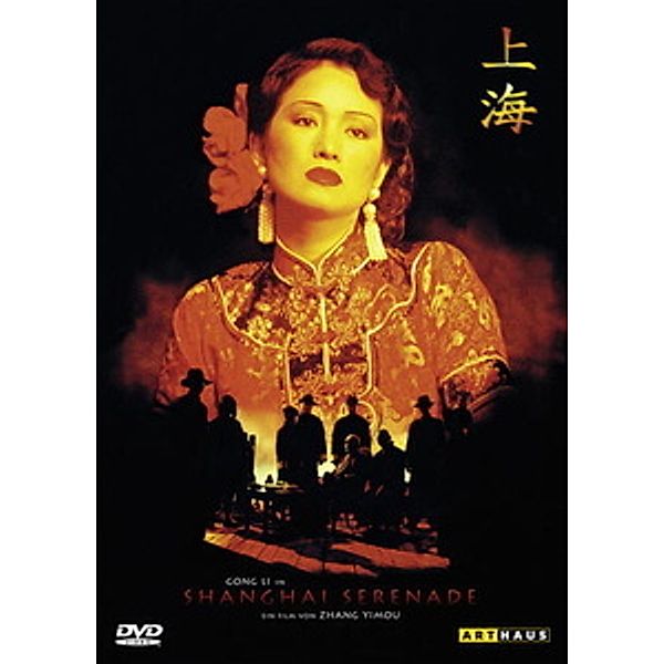 Shanghai Serenade, DVD