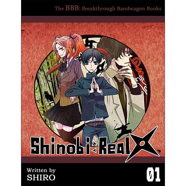 Shinobi: Real 01, Shiro