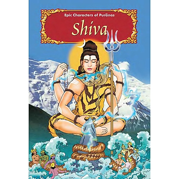 Shiva (Epic Characters  of Puranas), T. R. Krishnamurthy