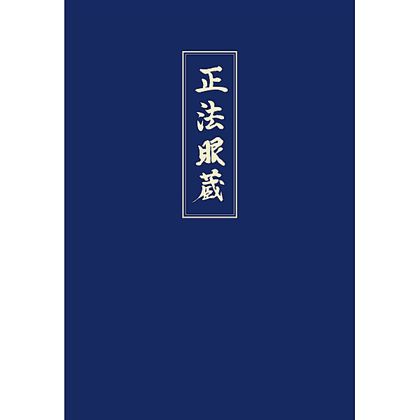 Shobogenzo.Bd.3, Meister Dogen, Dogen Zenji
