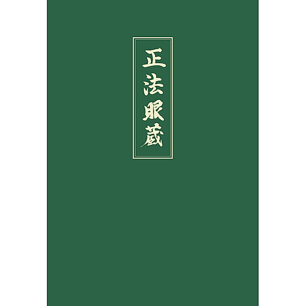 Shobogenzo.Bd.4, Dogen Zenji