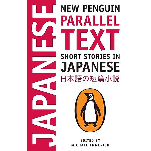 Short Stories in Japanese, Michael Emmerich