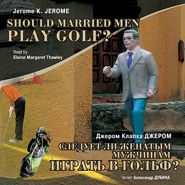 Should Married Men Play Golf?, Dzherom K. Dzherom