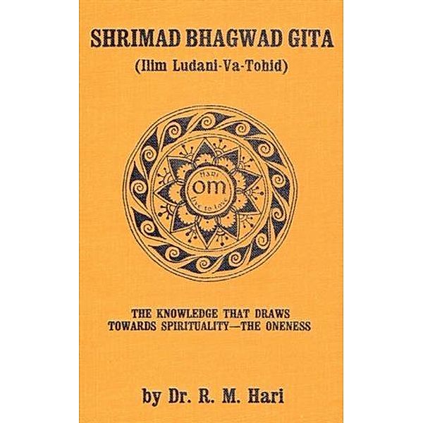 Shrimad Bhagwad Gita, Dr. R. M. Hari