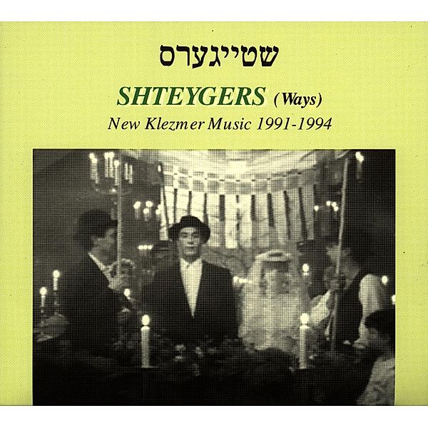 Shteygers-New Klezmer Music 1991-1994, Diverse Interpreten