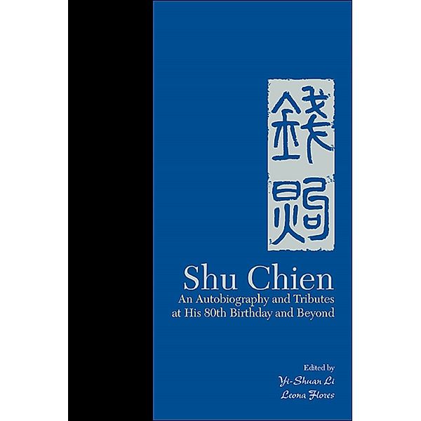 Shu Chien