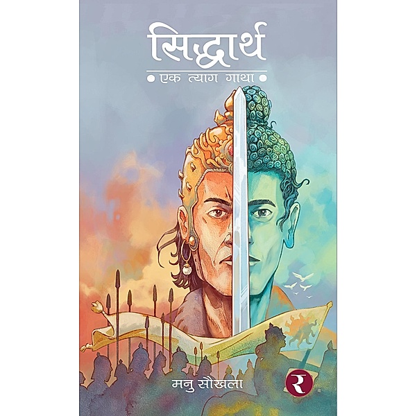 Siddhartha - Ek Tyag Gatha, Manu Saunkhala