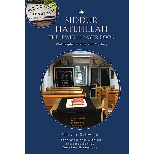 Siddur Hatefillah, Eliezer Schweid