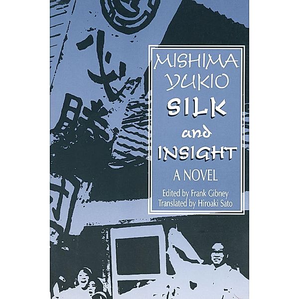 Silk and Insight, Yukio Mishima, Frank Gibney, Hiro Sato