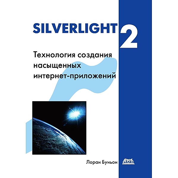 Silverlight 2, L. Bunon