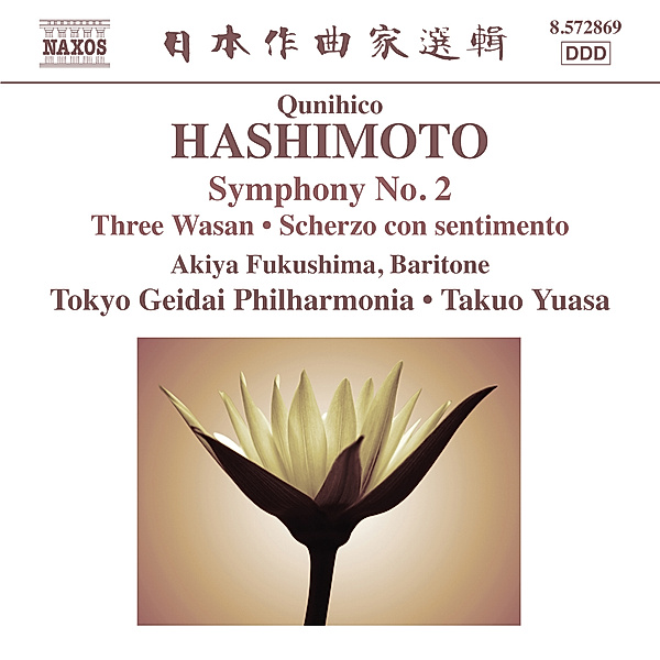 Sinfonie 2, Yuasa, Tokyo Geidai Philharmonia