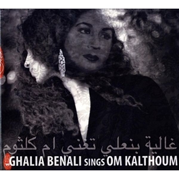 Sings Om Kalthoum, Ghalia Benali