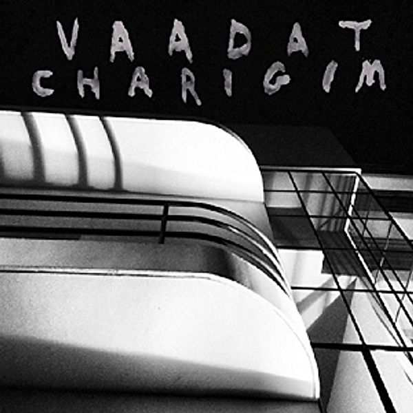 Sinking As A Stone, Vaadat Charigim