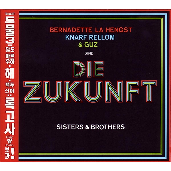 Sisters & Brothers, Zukunft