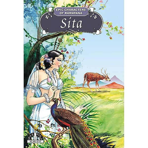 Sita (Epic Characters  of Ramayana), Smt. T. N. Saraswati