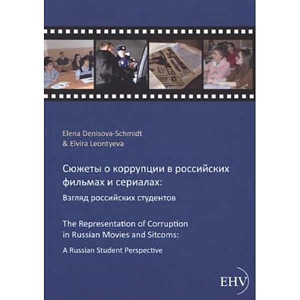 Sju ety o korrupcii v rossiijskich fil mach i serialach: Vzgljad rossijskich studentov