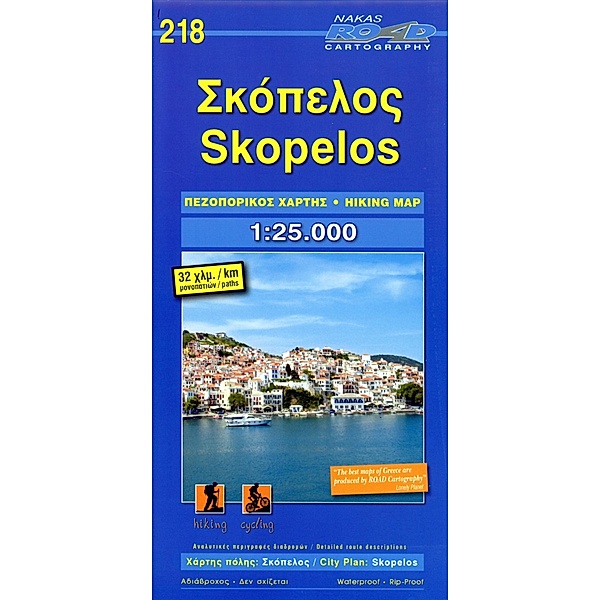 Skopelos 1 : 25 000