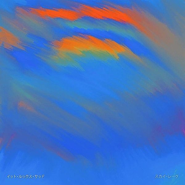 Sky Lake (Vinyl), It Looks Sad