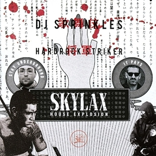 Skylax House Explosion (2cd), Dj Sprinkles, Hardrock Striker