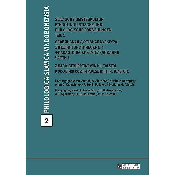 Slavische Geisteskultur: Ethnolinguistische und philologische Forschungen. Teil 1-         N   N     N    N N         N    N   N N N N   : N N                 N N    N   N           N               N   N           N N                 N .     N N N  1