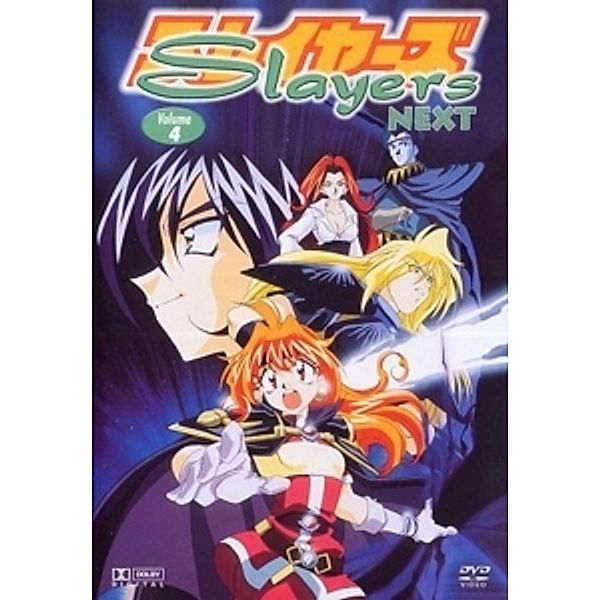 Slayers Next, Vol. 4, Anime