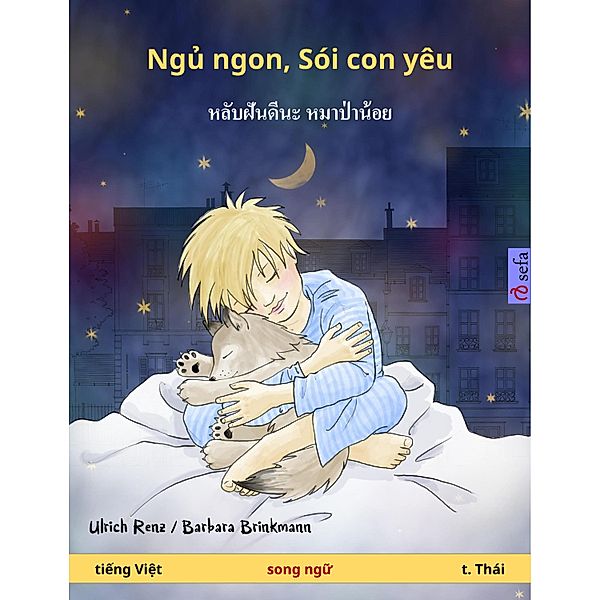 Sleep Tight, Little Wolf (Vietnamese - Thai), Ulrich Renz