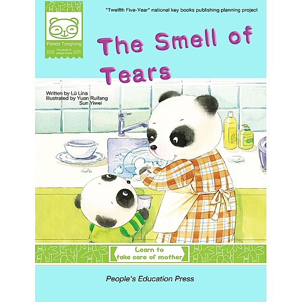Smell of Tears / People's Education Press, Lu Lina