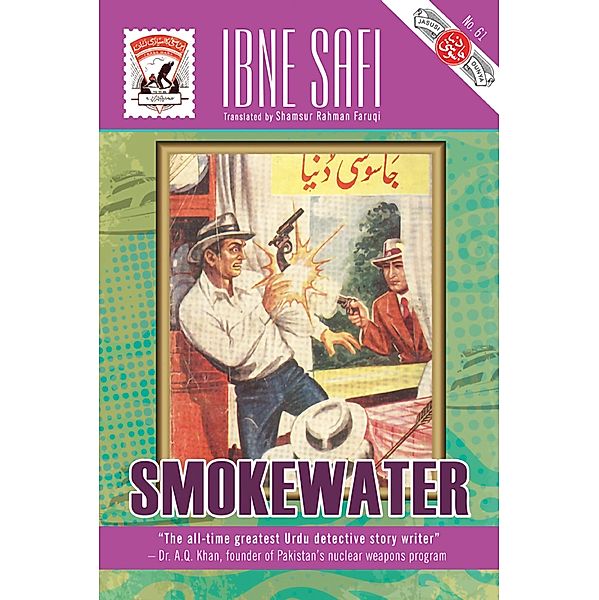 Smokewater, Ibne Safi