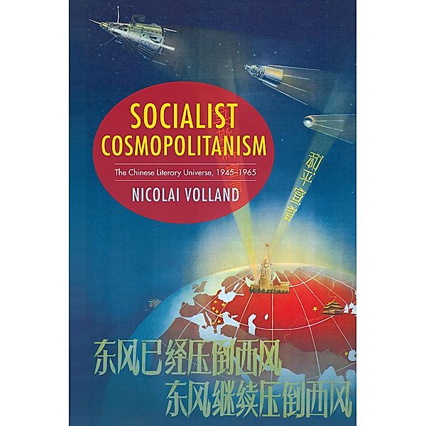 Socialist Cosmopolitanism / Studies of the Weatherhead East Asian Institute, Columbia University, Nicolai Volland